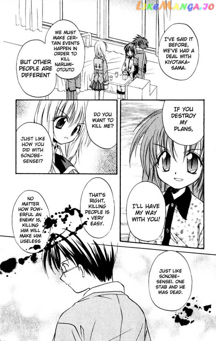 Spiral: Suiri no Kizuna chapter 15 - page 16