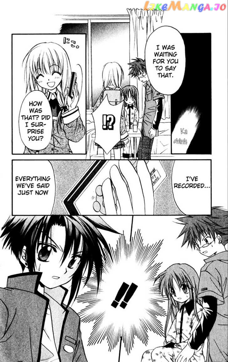 Spiral: Suiri no Kizuna chapter 15 - page 17