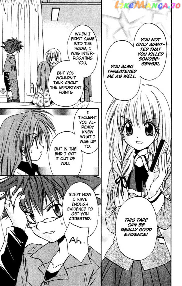Spiral: Suiri no Kizuna chapter 15 - page 18