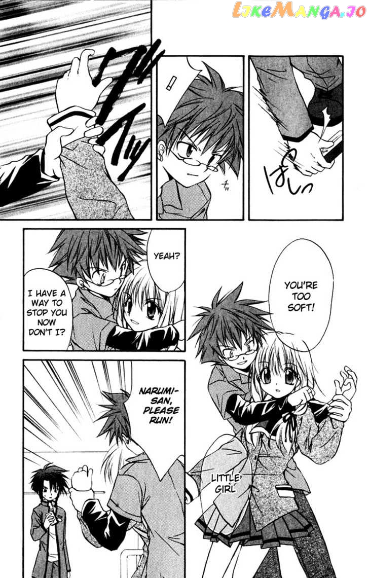 Spiral: Suiri no Kizuna chapter 15 - page 22