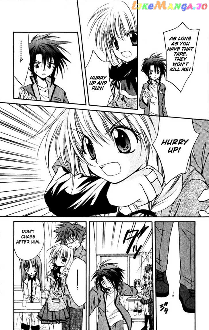 Spiral: Suiri no Kizuna chapter 15 - page 23
