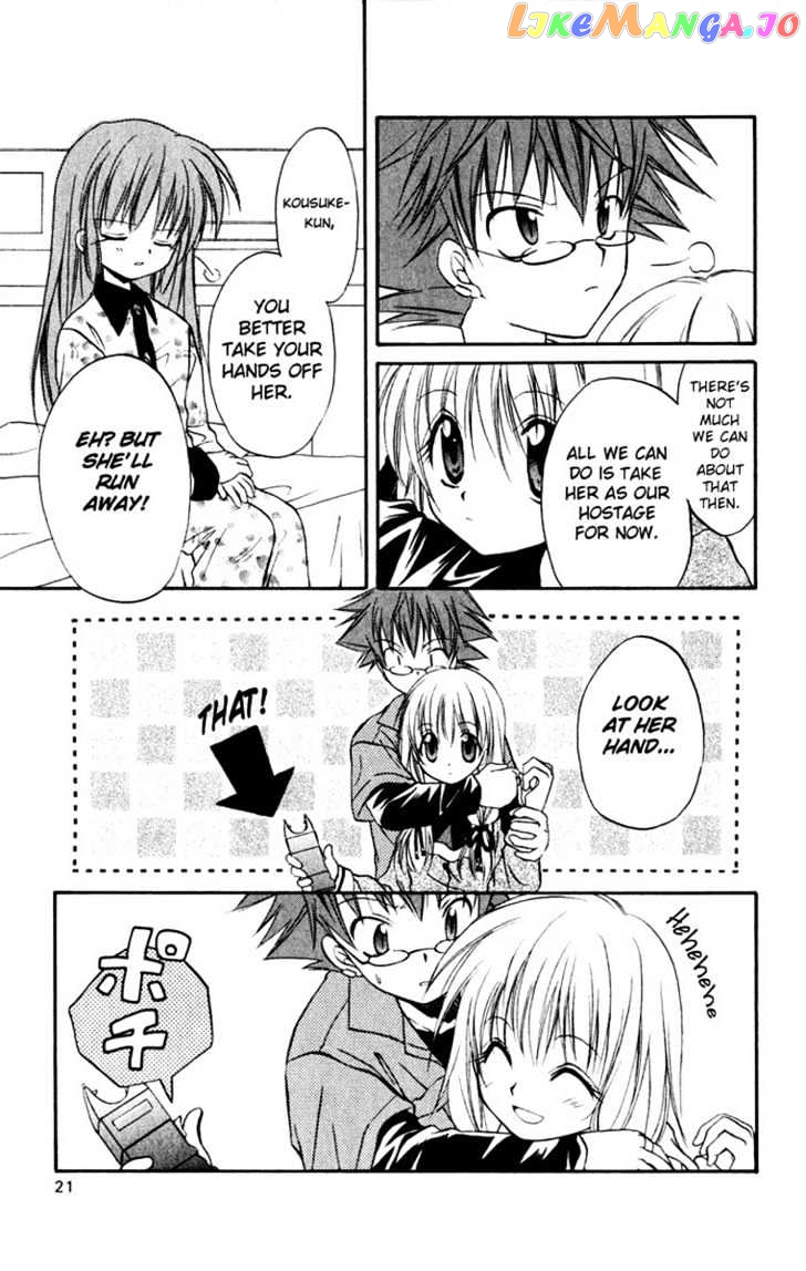 Spiral: Suiri no Kizuna chapter 15 - page 24