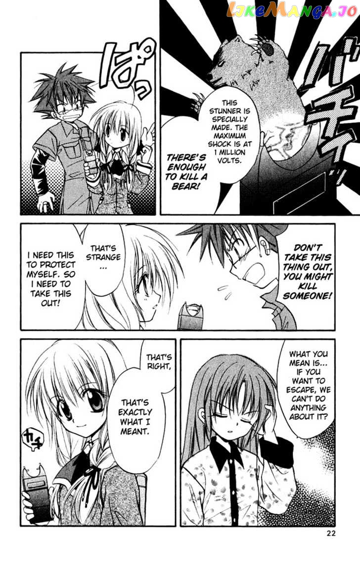 Spiral: Suiri no Kizuna chapter 15 - page 25
