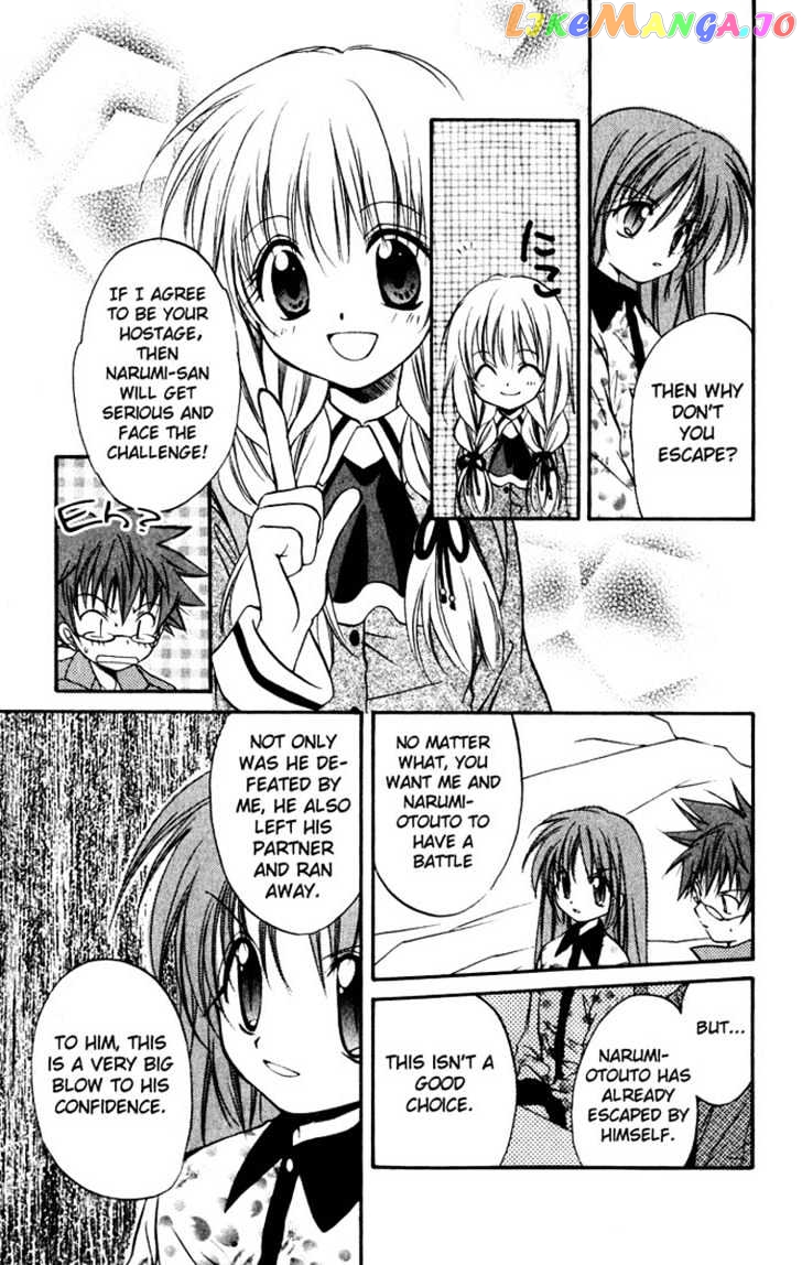 Spiral: Suiri no Kizuna chapter 15 - page 26