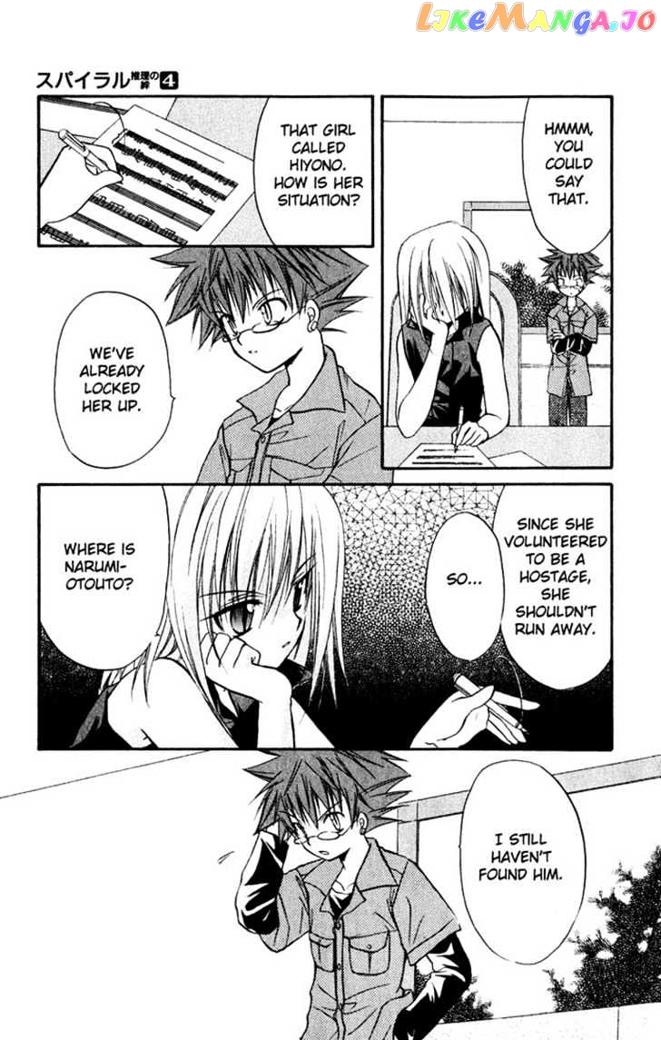 Spiral: Suiri no Kizuna chapter 15 - page 28
