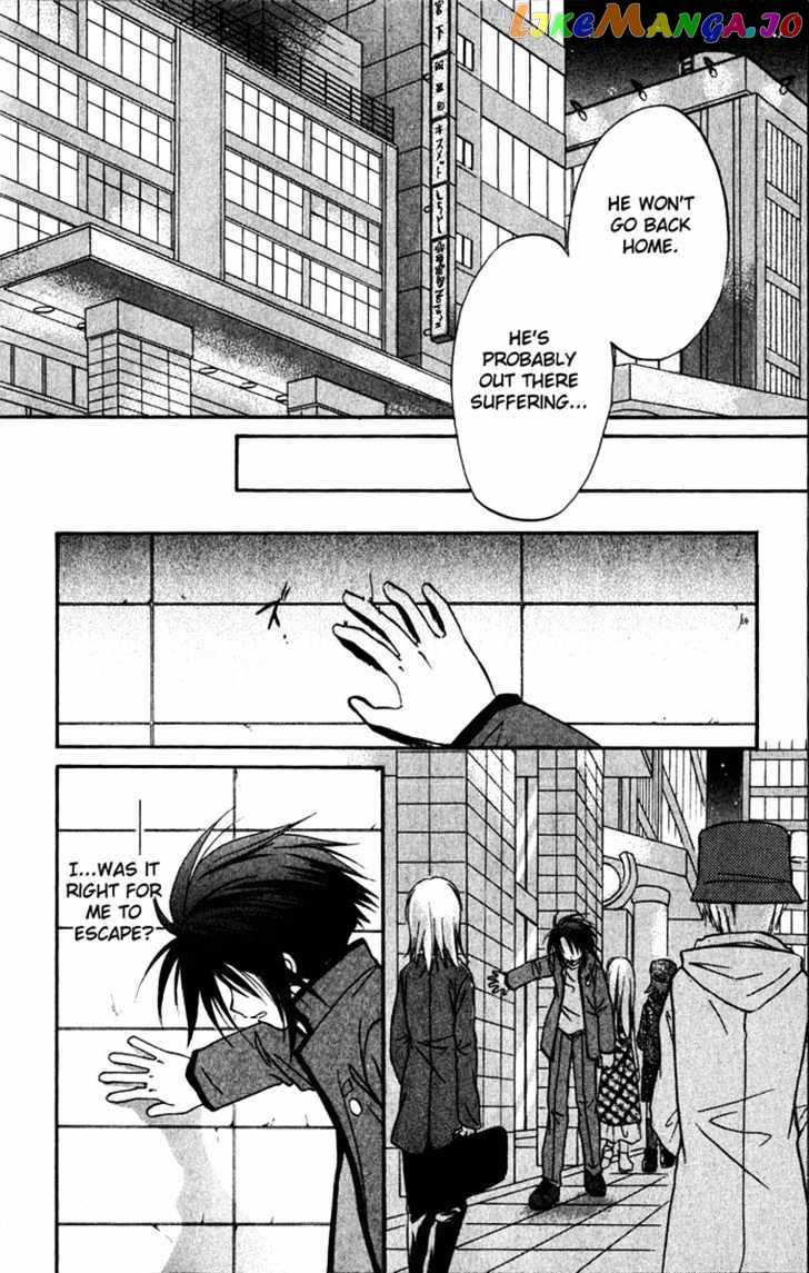 Spiral: Suiri no Kizuna chapter 15 - page 29
