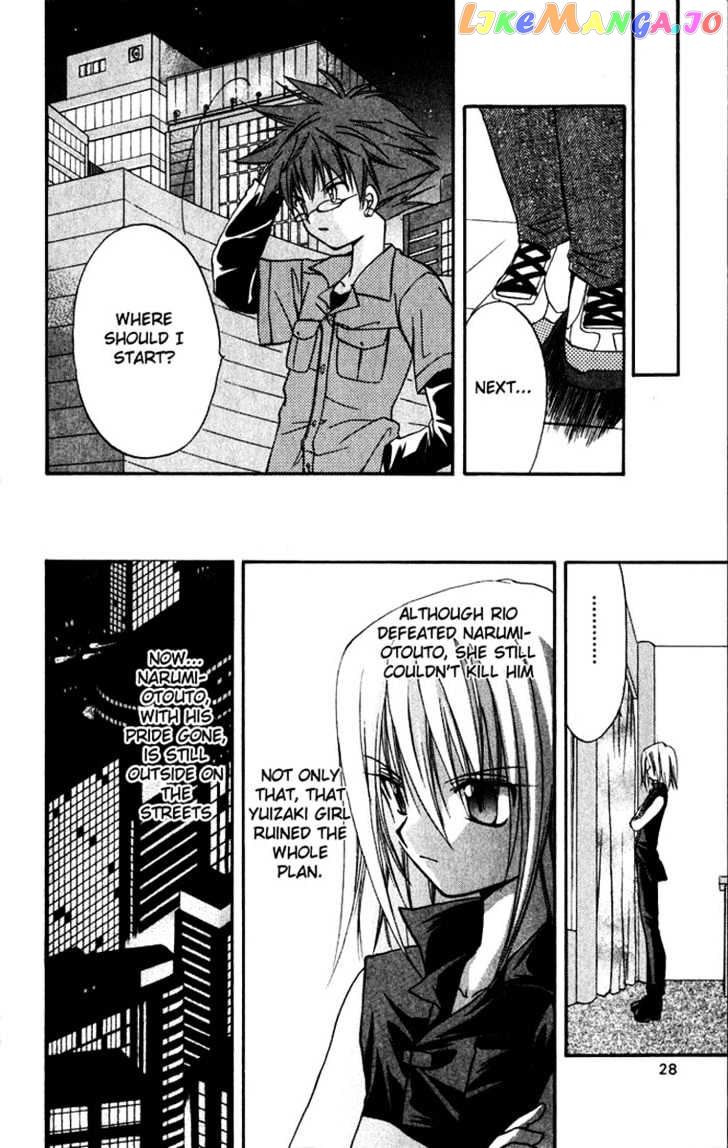 Spiral: Suiri no Kizuna chapter 15 - page 31