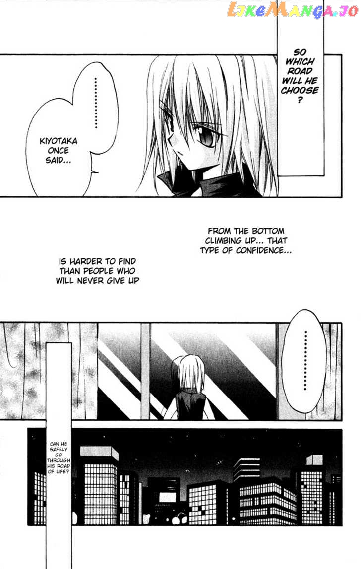 Spiral: Suiri no Kizuna chapter 15 - page 32