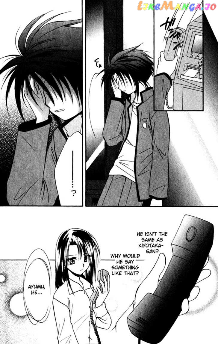 Spiral: Suiri no Kizuna chapter 15 - page 39