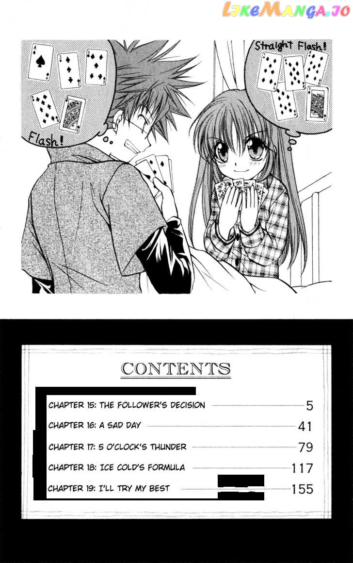 Spiral: Suiri no Kizuna chapter 15 - page 7