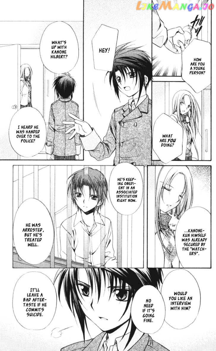 Spiral: Suiri no Kizuna chapter 57 - page 16