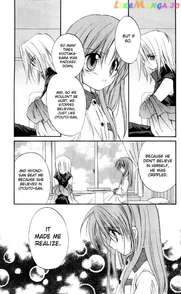 Spiral: Suiri no Kizuna chapter 16 - page 21