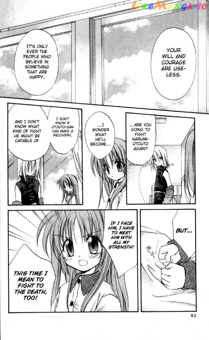 Spiral: Suiri no Kizuna chapter 16 - page 22