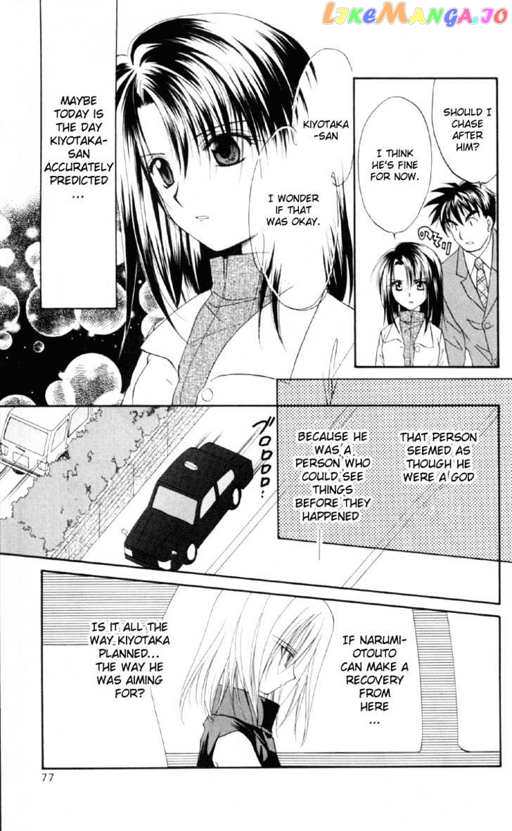 Spiral: Suiri no Kizuna chapter 16 - page 37
