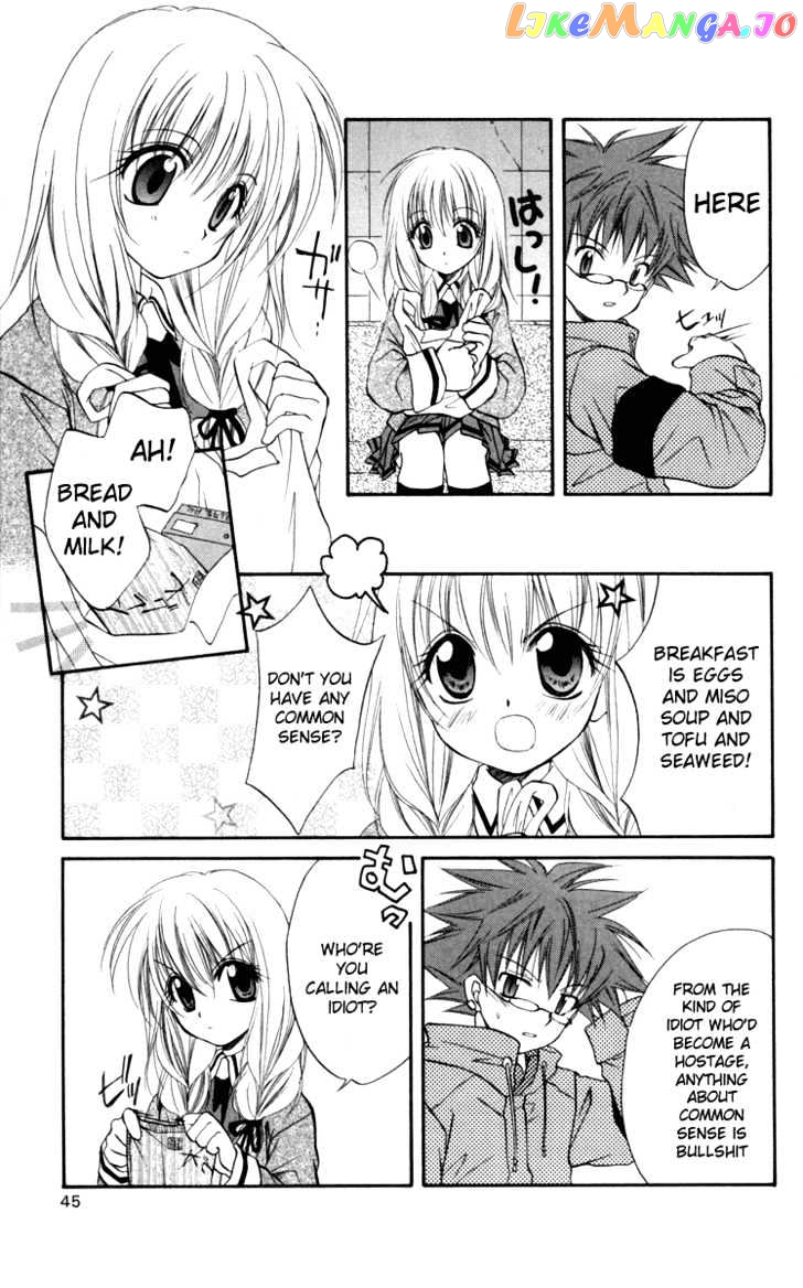 Spiral: Suiri no Kizuna chapter 16 - page 5