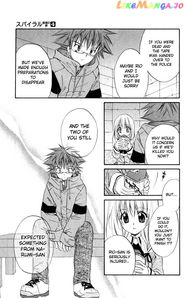 Spiral: Suiri no Kizuna chapter 16 - page 7