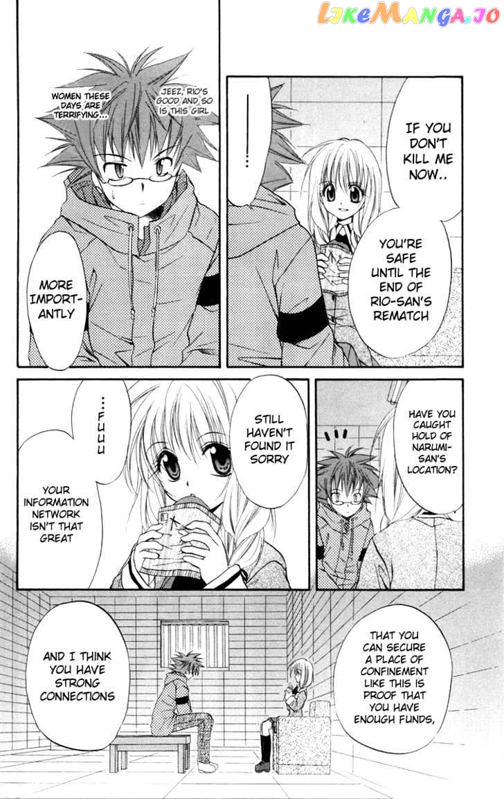 Spiral: Suiri no Kizuna chapter 16 - page 8