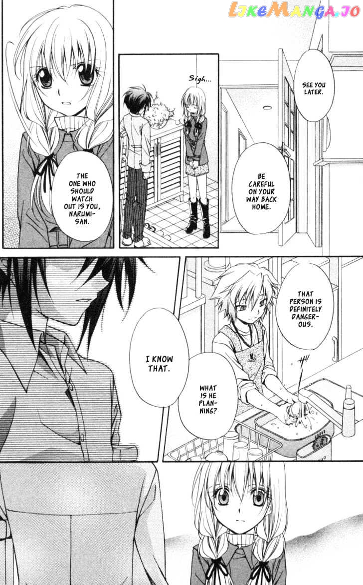Spiral: Suiri no Kizuna chapter 58 - page 20