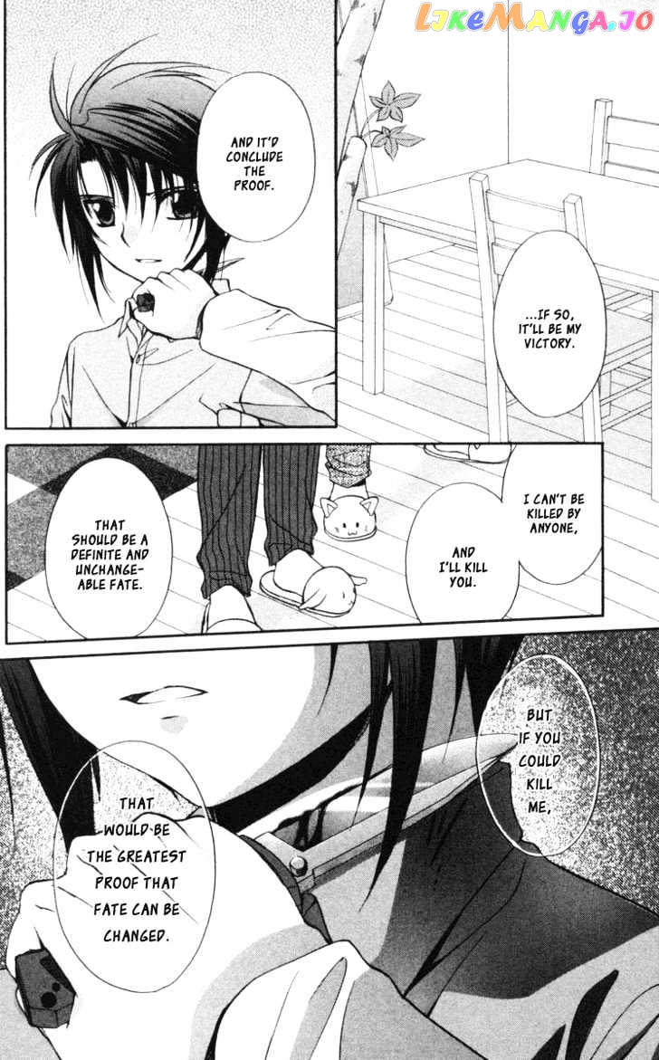 Spiral: Suiri no Kizuna chapter 58 - page 28