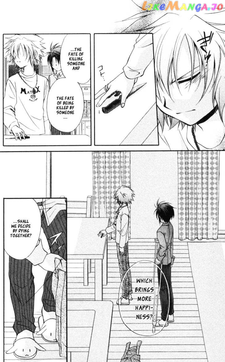 Spiral: Suiri no Kizuna chapter 58 - page 32