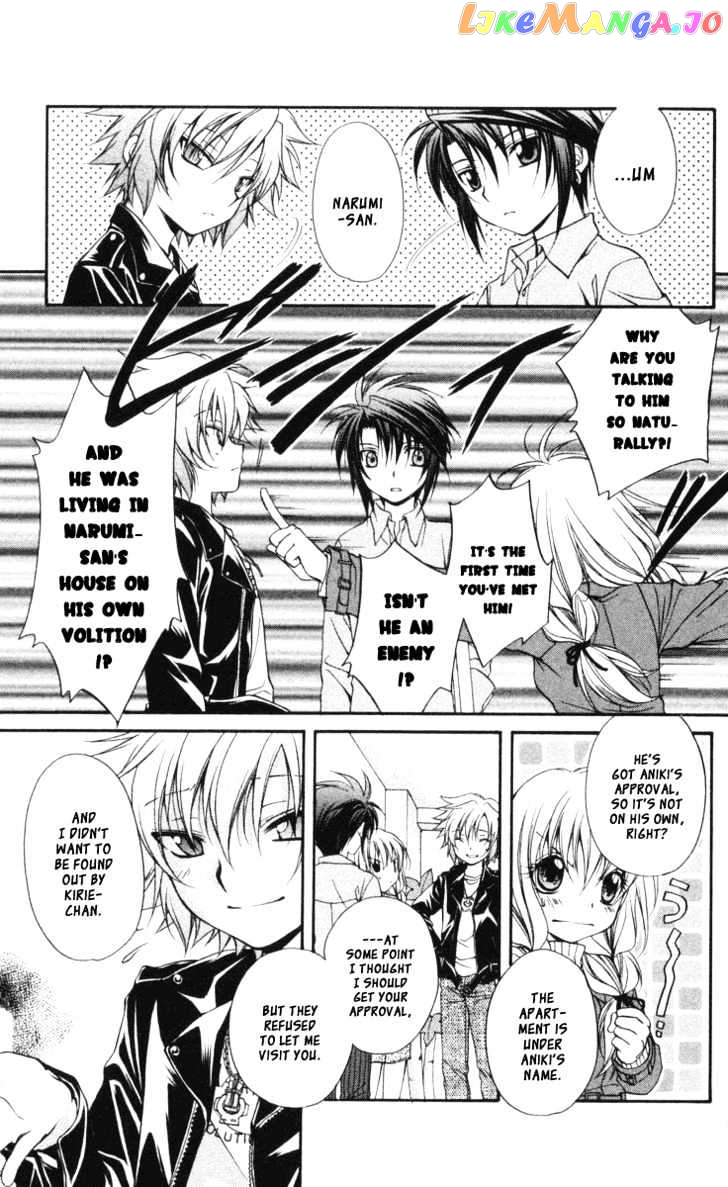 Spiral: Suiri no Kizuna chapter 58 - page 7