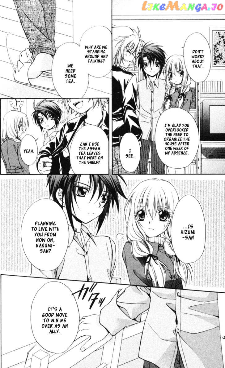 Spiral: Suiri no Kizuna chapter 58 - page 8