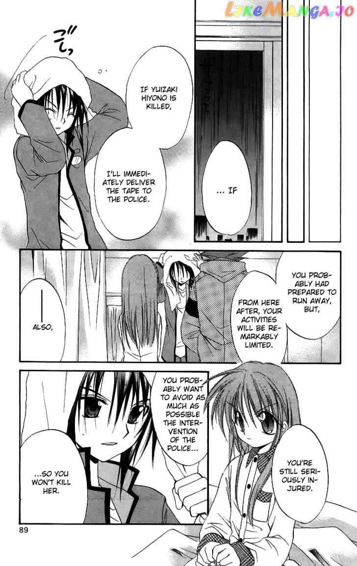 Spiral: Suiri no Kizuna chapter 17 - page 12