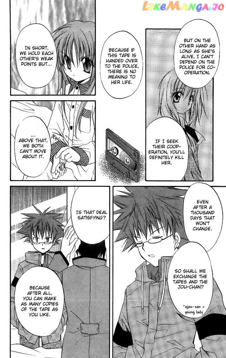 Spiral: Suiri no Kizuna chapter 17 - page 13