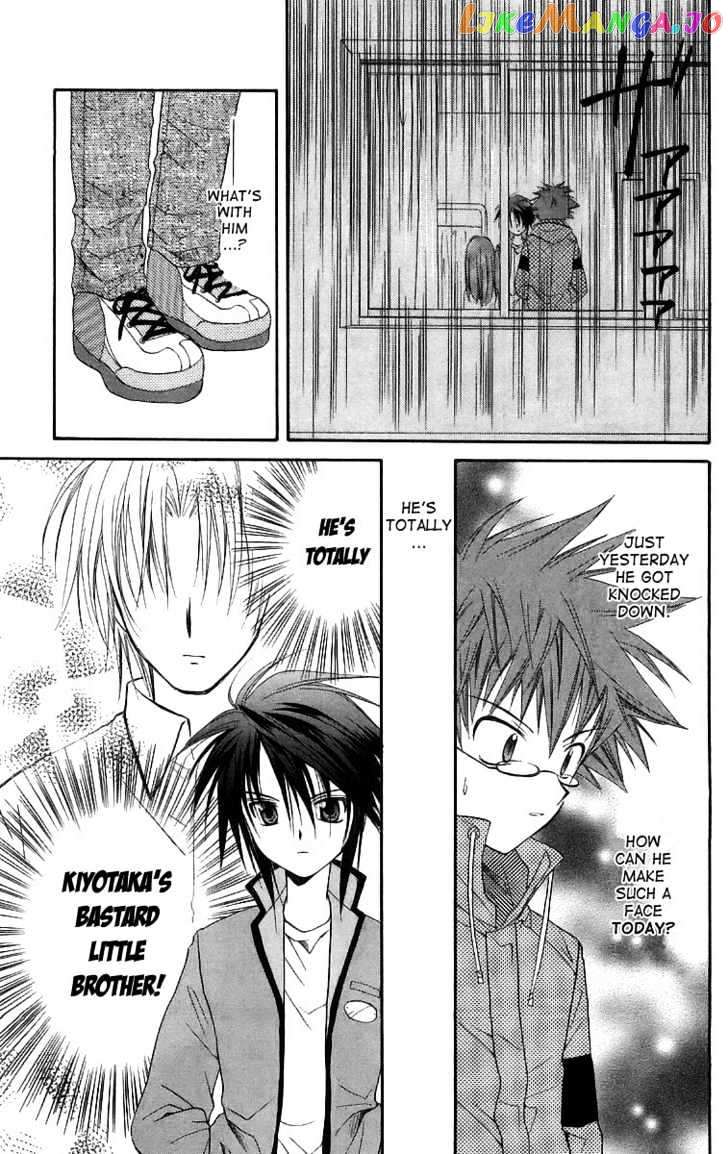 Spiral: Suiri no Kizuna chapter 17 - page 16