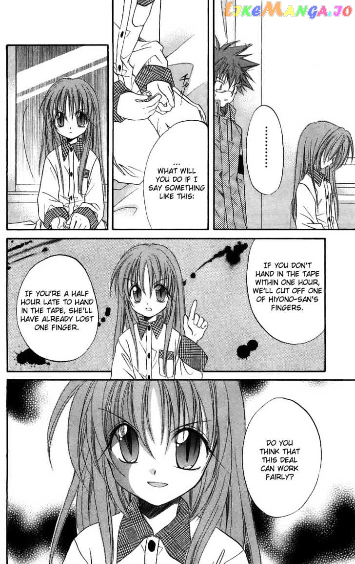Spiral: Suiri no Kizuna chapter 17 - page 17