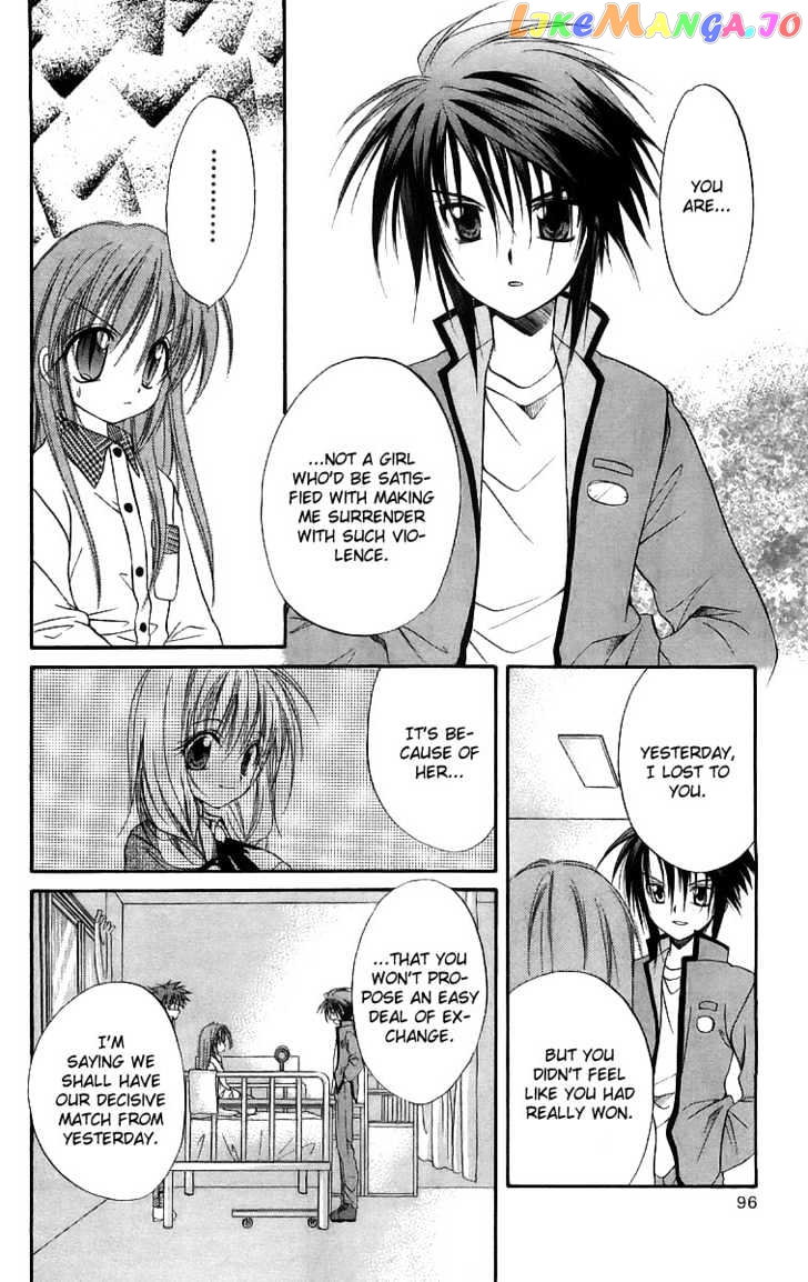 Spiral: Suiri no Kizuna chapter 17 - page 19