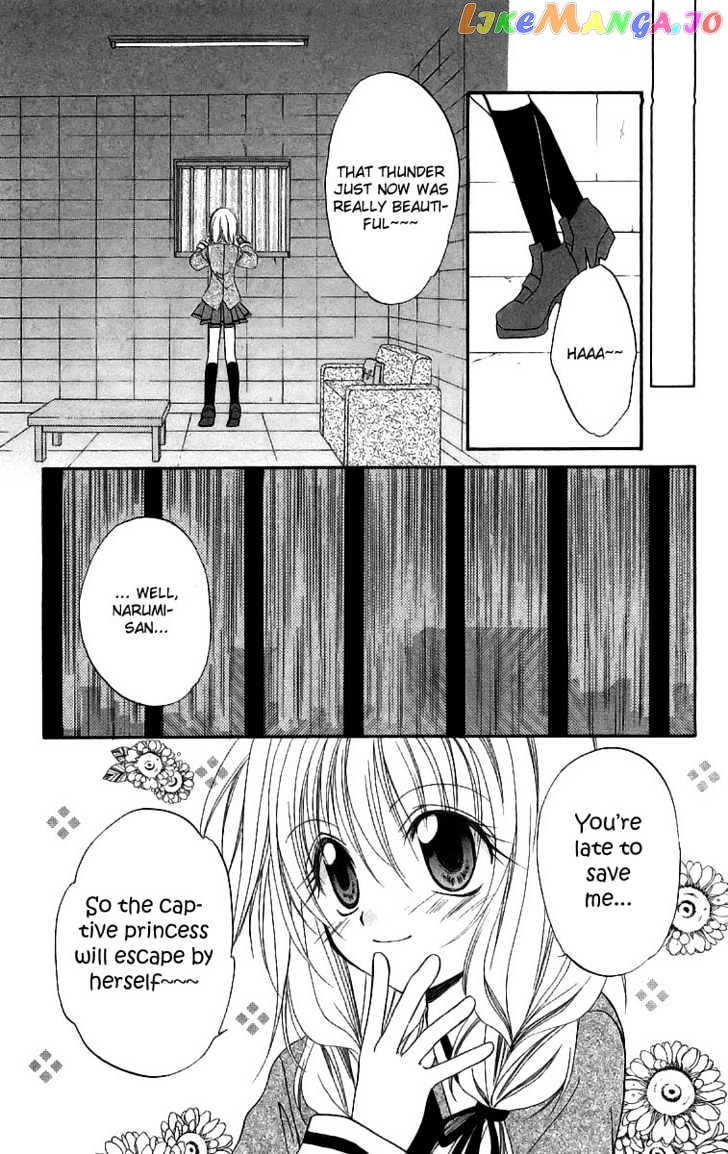 Spiral: Suiri no Kizuna chapter 17 - page 21