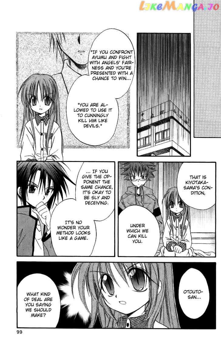 Spiral: Suiri no Kizuna chapter 17 - page 22