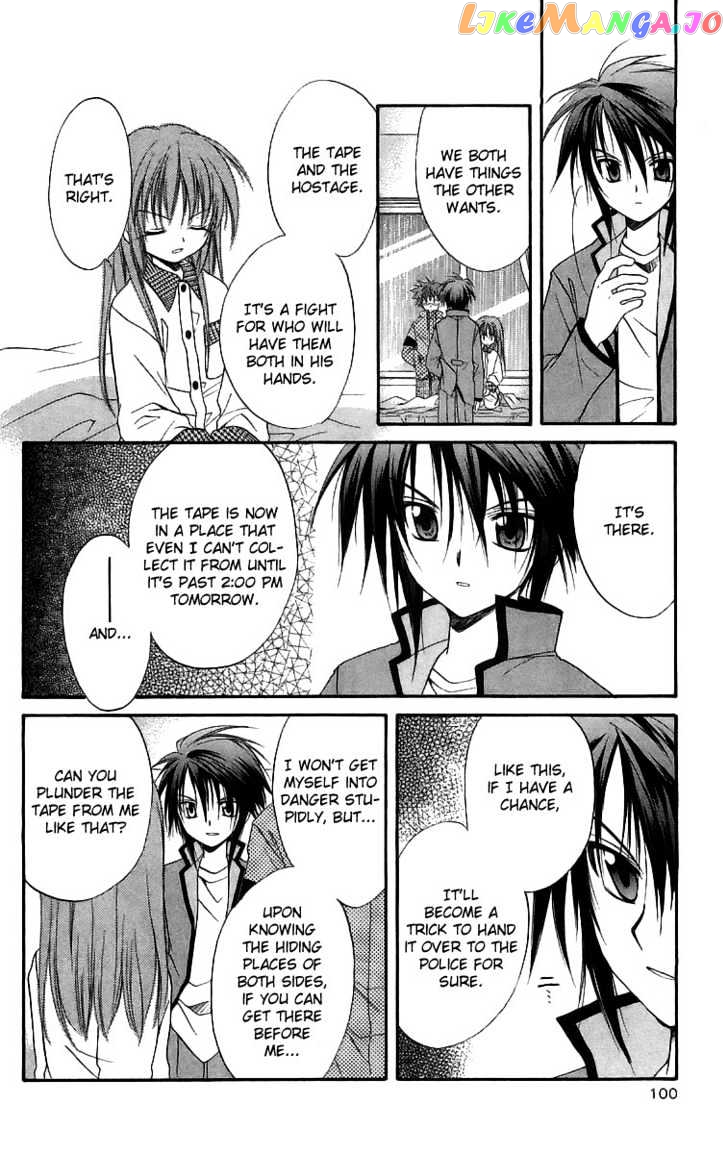 Spiral: Suiri no Kizuna chapter 17 - page 23