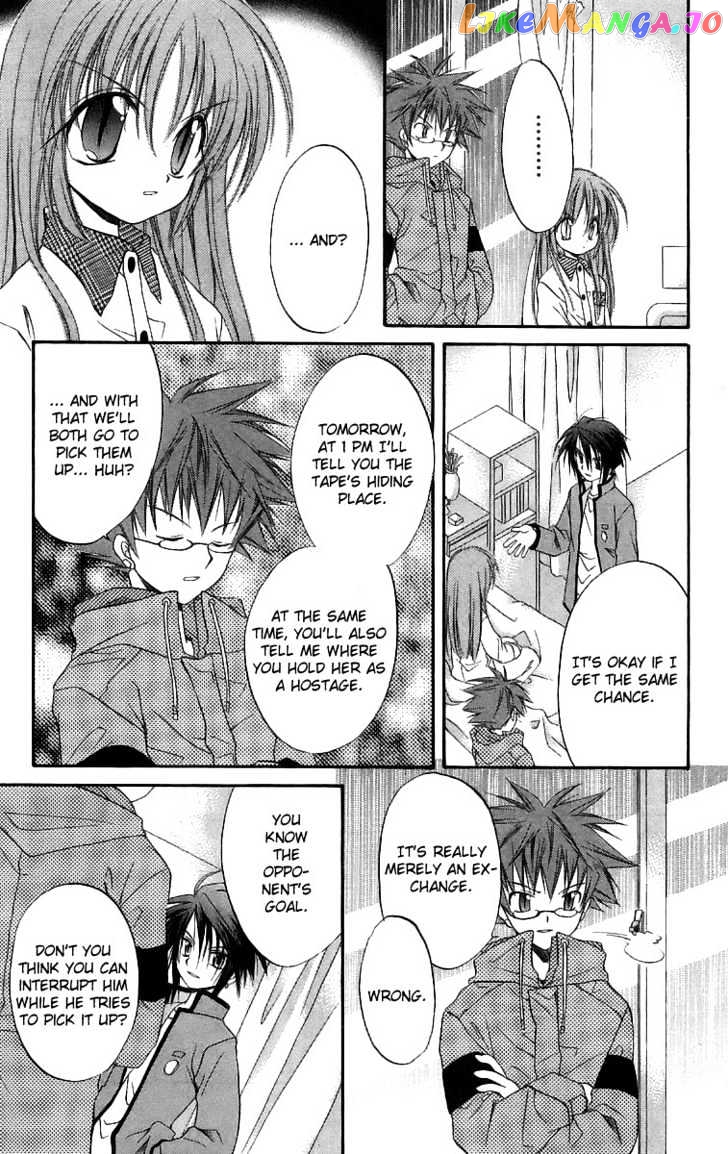Spiral: Suiri no Kizuna chapter 17 - page 24