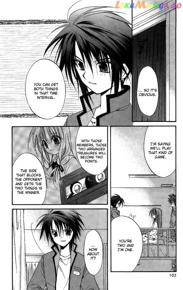 Spiral: Suiri no Kizuna chapter 17 - page 25