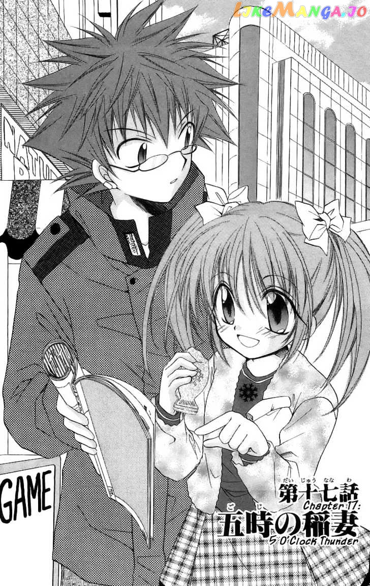 Spiral: Suiri no Kizuna chapter 17 - page 3