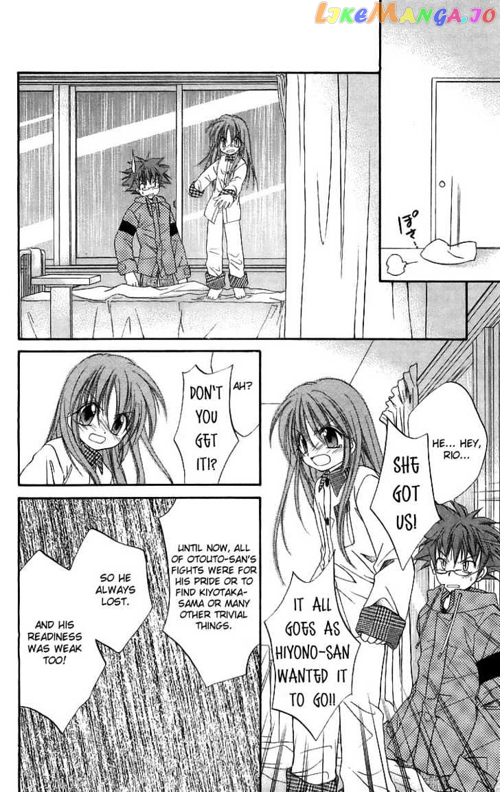 Spiral: Suiri no Kizuna chapter 17 - page 31