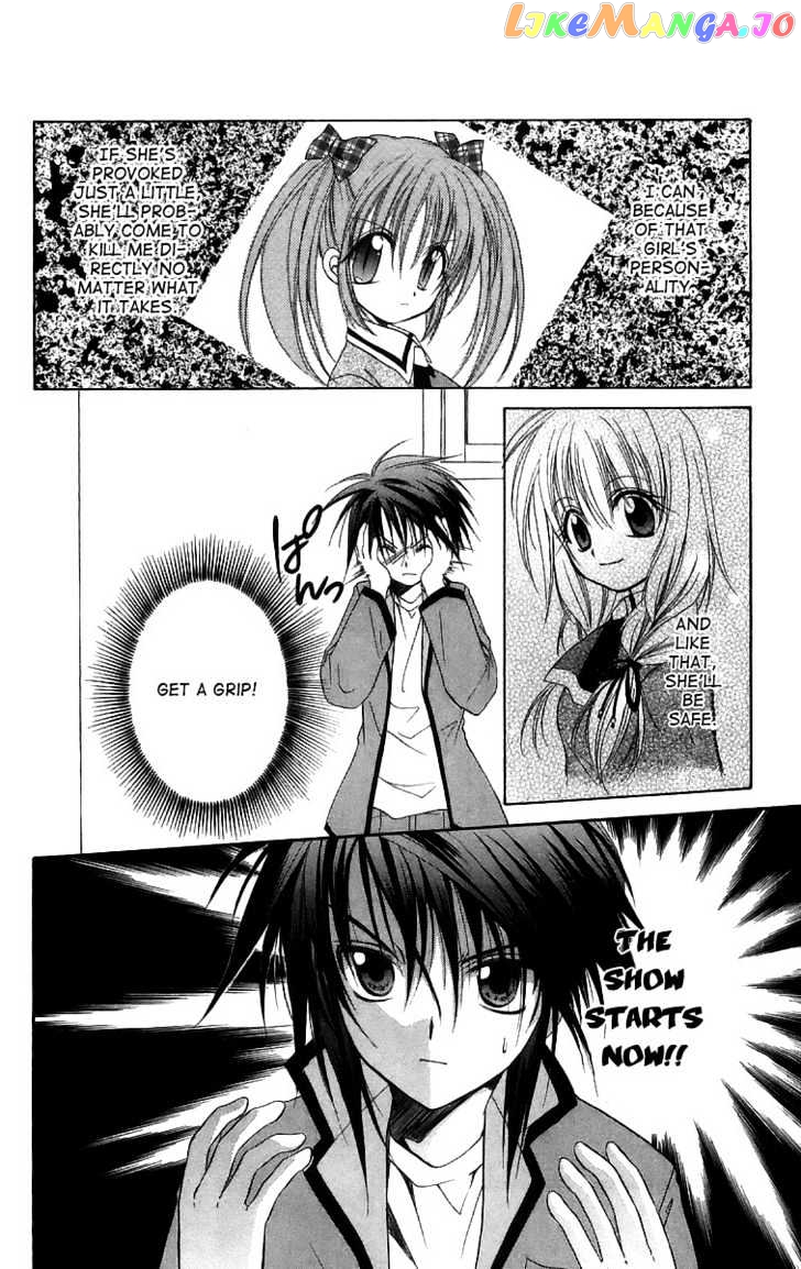 Spiral: Suiri no Kizuna chapter 17 - page 35