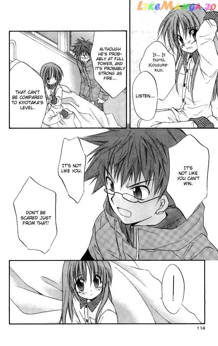 Spiral: Suiri no Kizuna chapter 17 - page 37