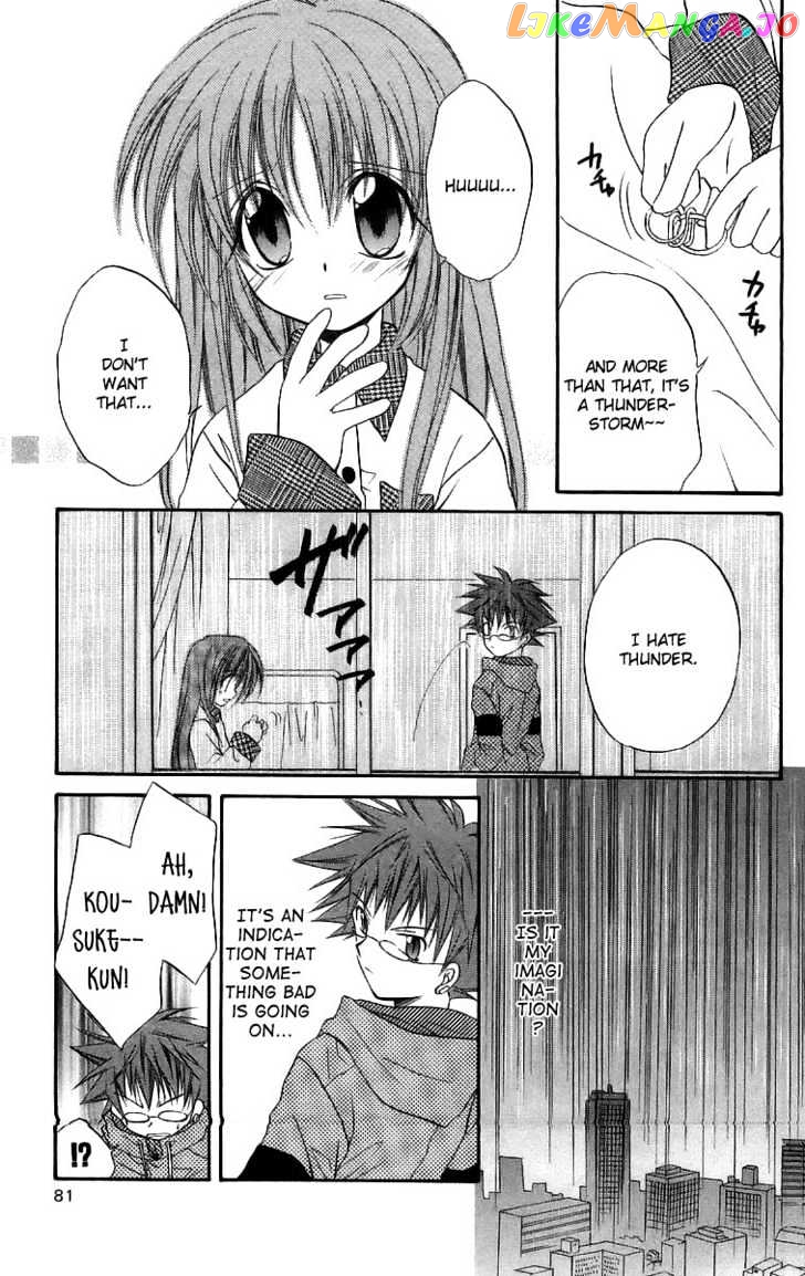 Spiral: Suiri no Kizuna chapter 17 - page 4