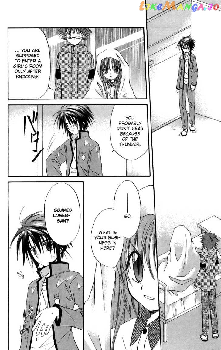 Spiral: Suiri no Kizuna chapter 17 - page 9