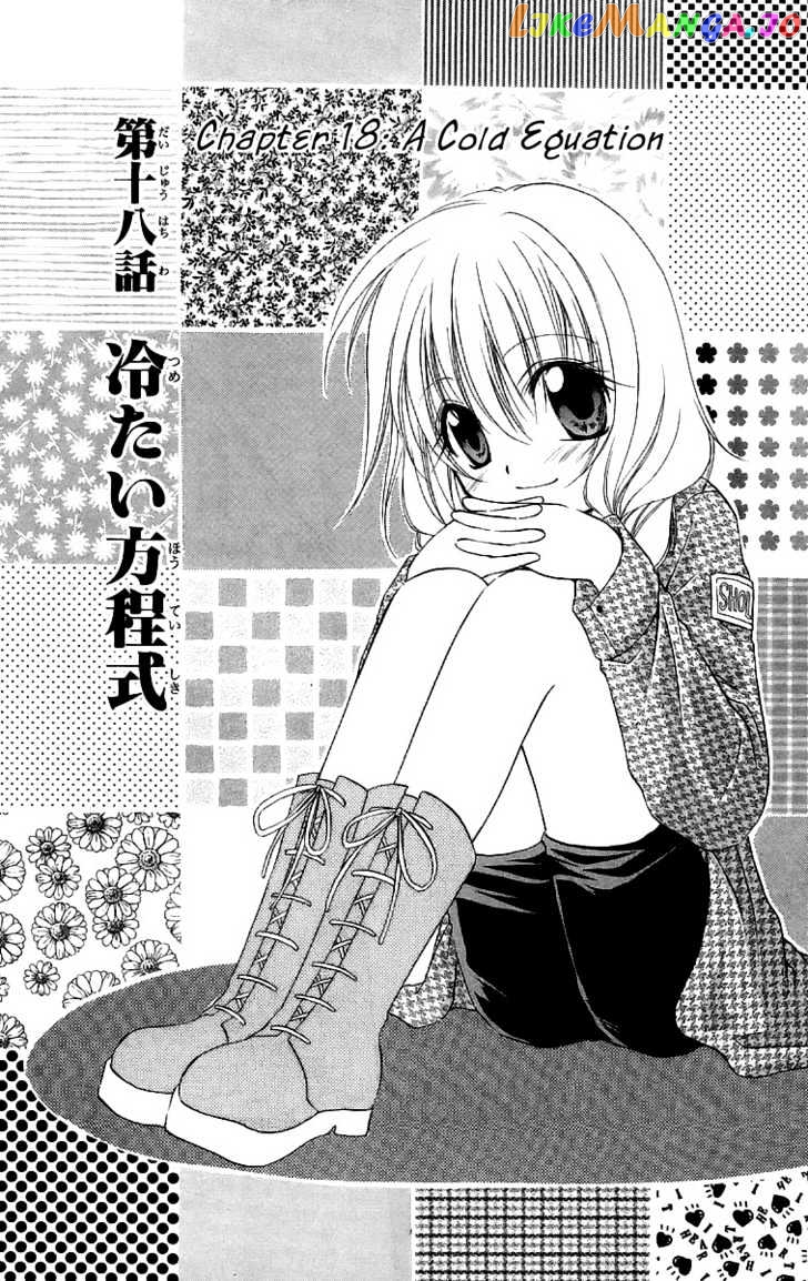 Spiral: Suiri no Kizuna chapter 18 - page 2