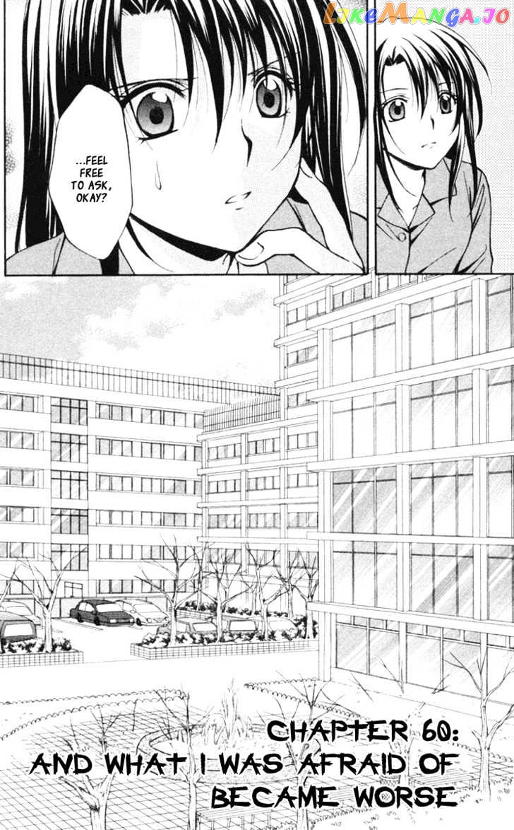 Spiral: Suiri no Kizuna chapter 60 - page 3