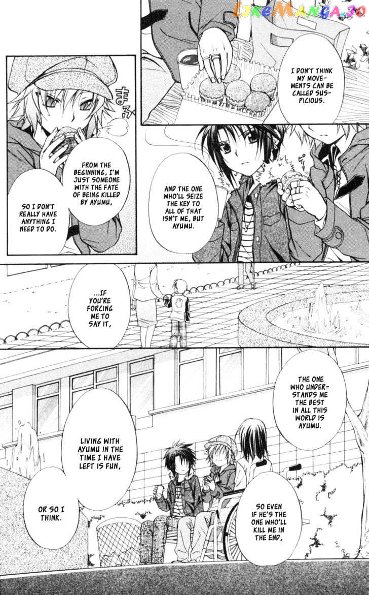 Spiral: Suiri no Kizuna chapter 60 - page 7