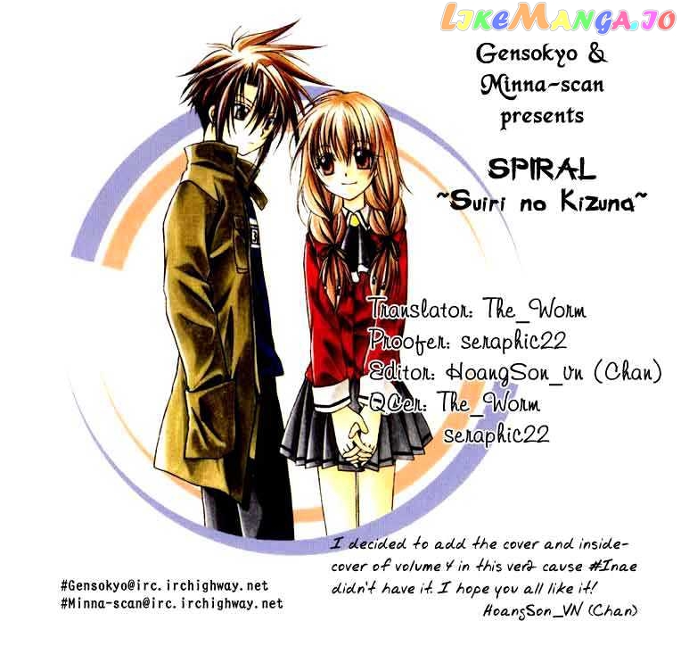 Spiral: Suiri no Kizuna chapter 19 - page 1