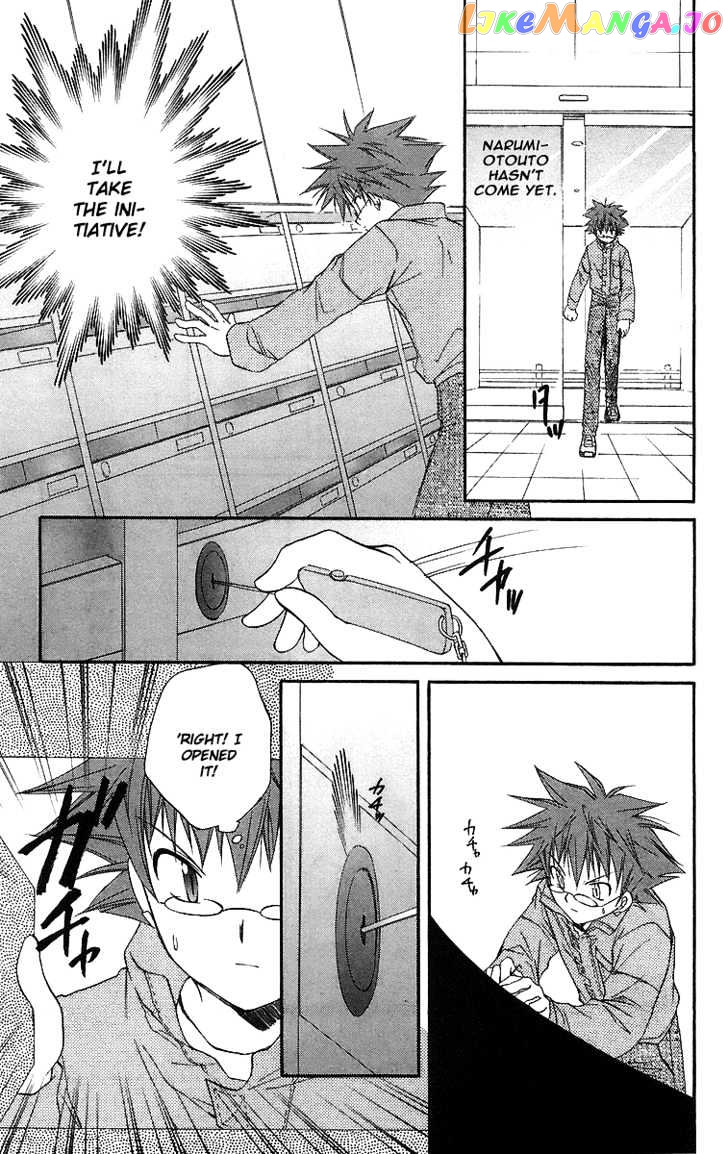 Spiral: Suiri no Kizuna chapter 19 - page 10