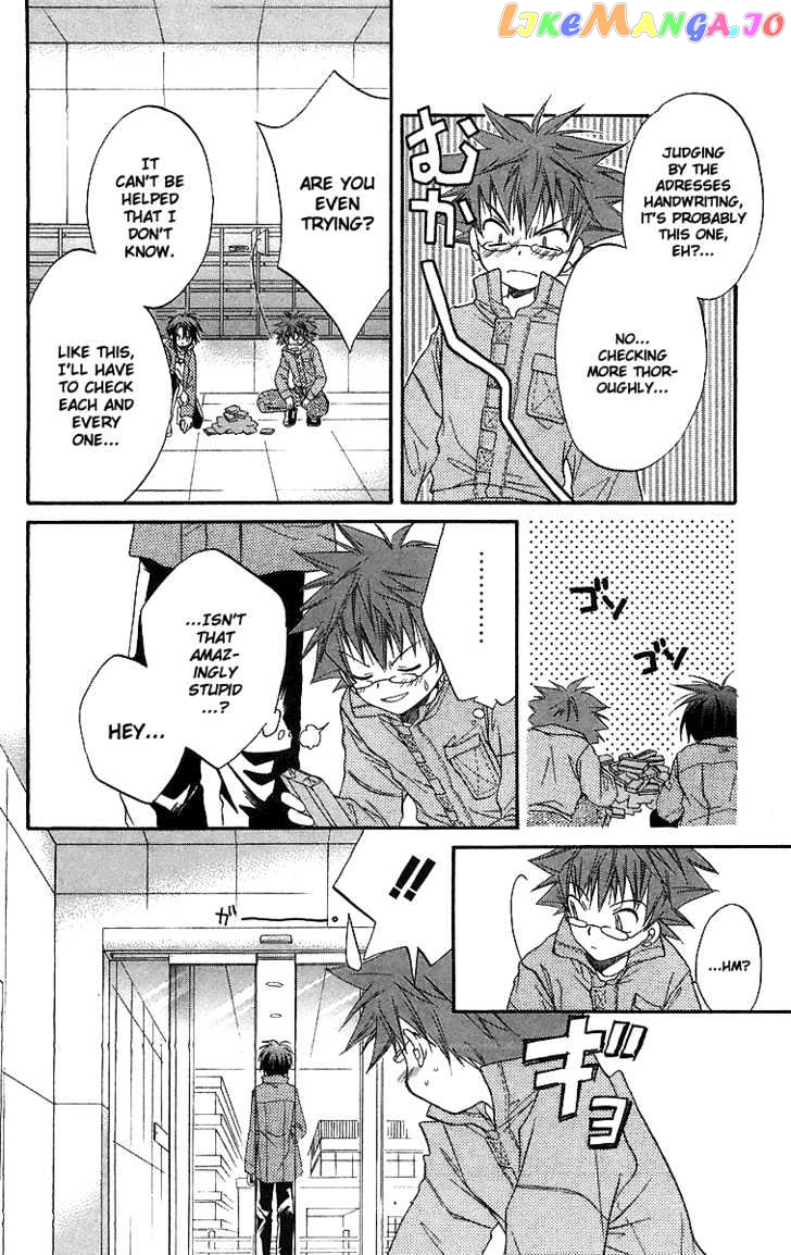 Spiral: Suiri no Kizuna chapter 19 - page 13