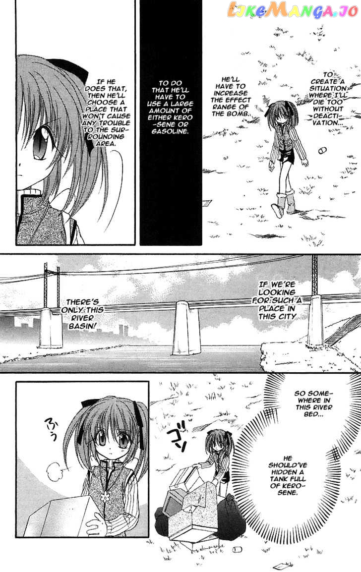 Spiral: Suiri no Kizuna chapter 19 - page 17