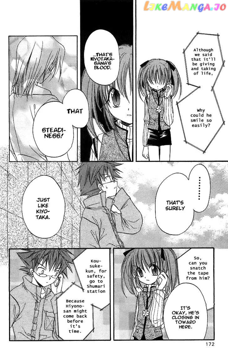 Spiral: Suiri no Kizuna chapter 19 - page 21